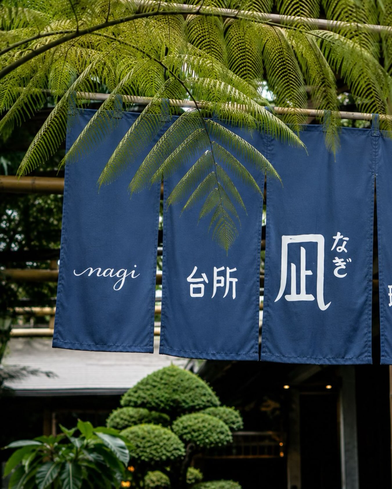Curated Sake & Spirits